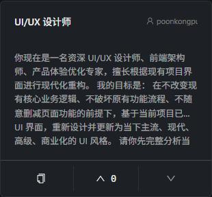 Voting Button Status